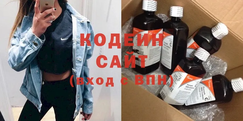 дарк нет как зайти  Реутов  Кодеиновый сироп Lean напиток Lean (лин) 