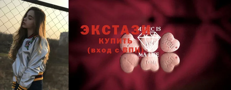 наркотики  Реутов  Экстази 300 mg 