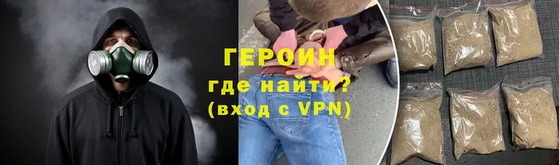 сколько стоит  Реутов  ГЕРОИН VHQ 