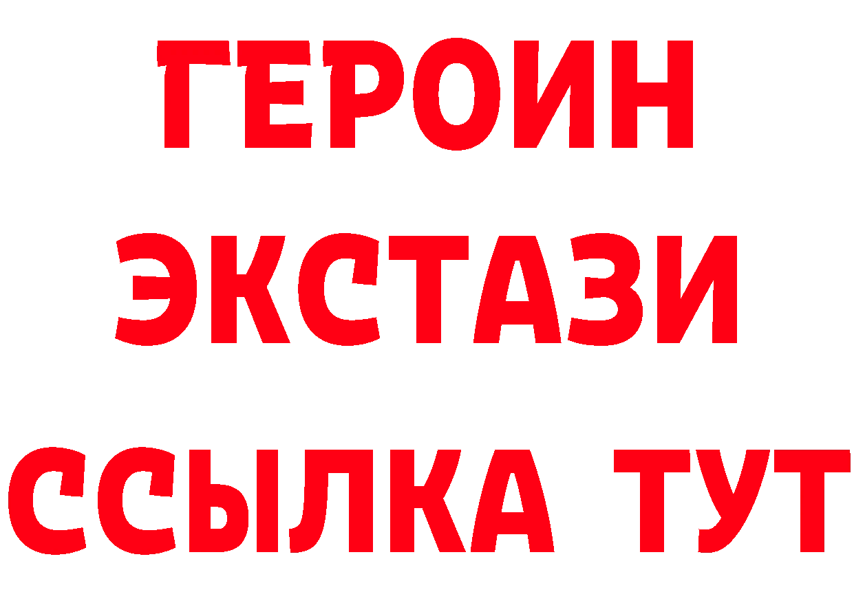 APVP Crystall зеркало дарк нет мега Реутов