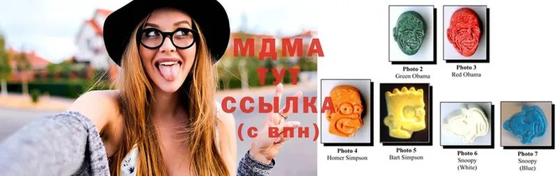 купить   Реутов  MDMA Molly 